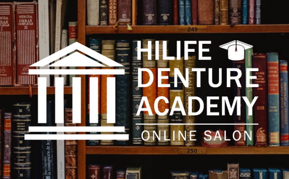 HILIFE DENTURE ACADEMY ONLINE SALON (Japannese)