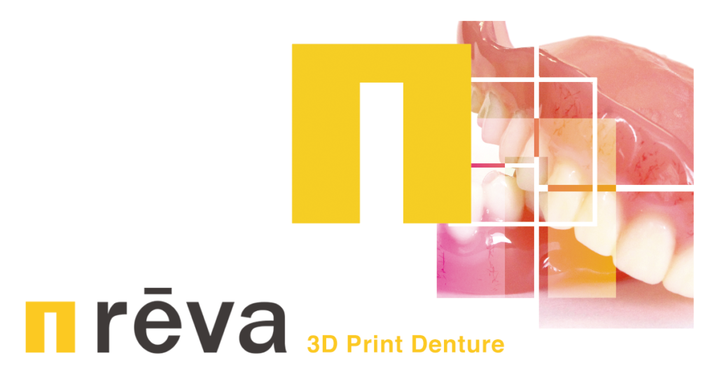 3Dプリントデンチャー「rēva※リーバ」発売開始